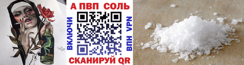 где продают наркотики  Сасово  Alpha PVP СК КРИС 