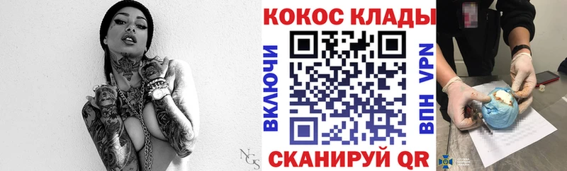 COCAIN FishScale  даркнет сайт  Сасово 