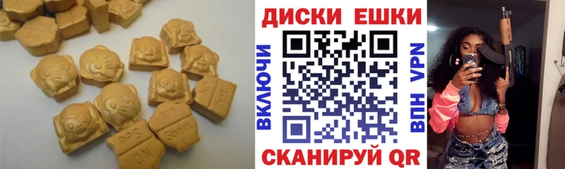 МЕГА ONION  Сасово  ЭКСТАЗИ XTC 