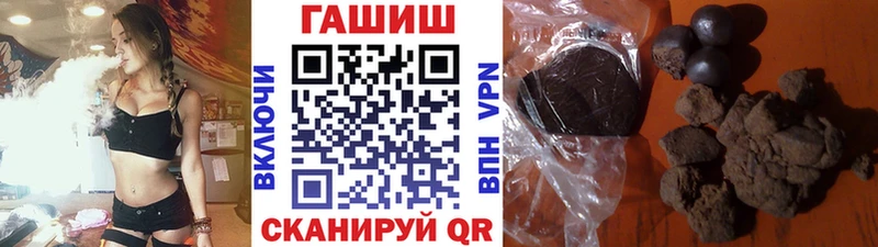 Гашиш hashish хочу наркоту Сасово