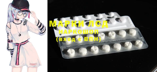 марихуана Михайловка