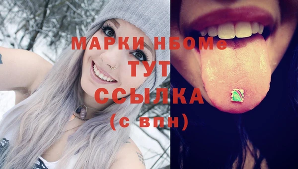 амфетамин Михайлов