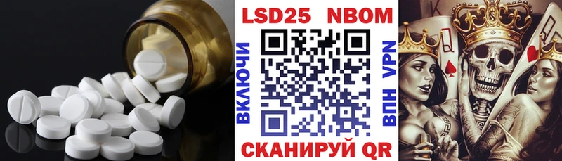 Лсд 25 экстази кислота  Сасово 