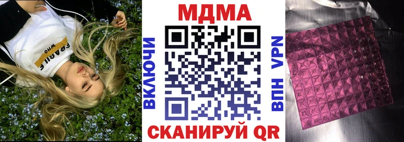 МДМА VHQ  купить   Сасово 