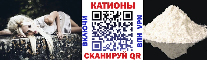 МЕФ кристаллы Сасово