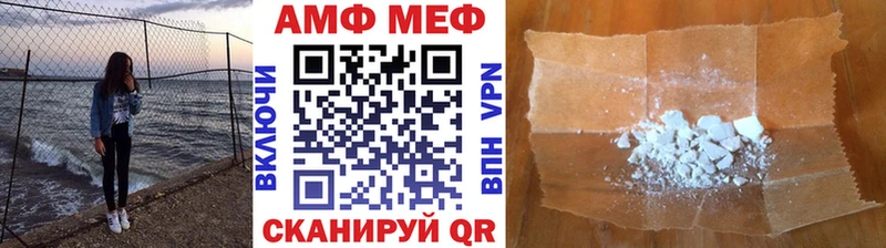 где найти наркотики Сасово МЕТАМФЕТАМИН мет