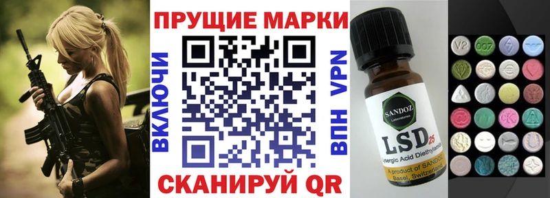 Марки N-bome 1,5мг  kraken онион  Сасово 