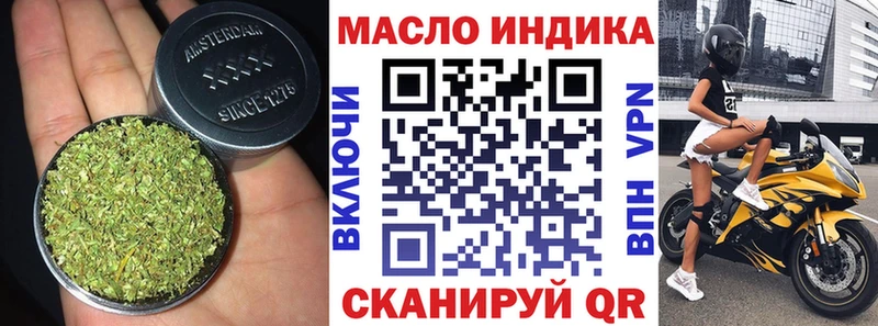 OMG маркетплейс  Сасово  ТГК жижа 